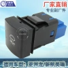 Factory direct sales, suitable for Asian Dragon fog lamp switch, new Camry car, Toyota button 5 pins 19- Specification image